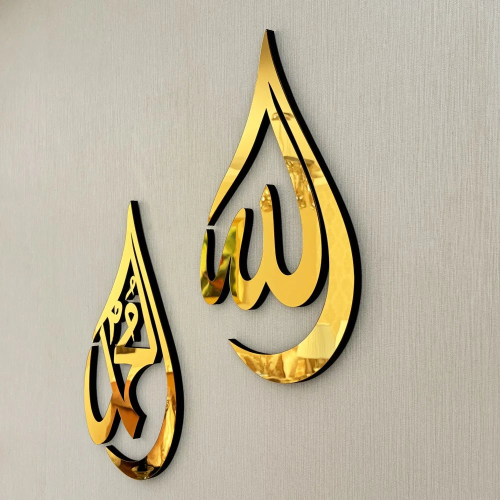 Islamic Calligraphy Drop Wall Piece