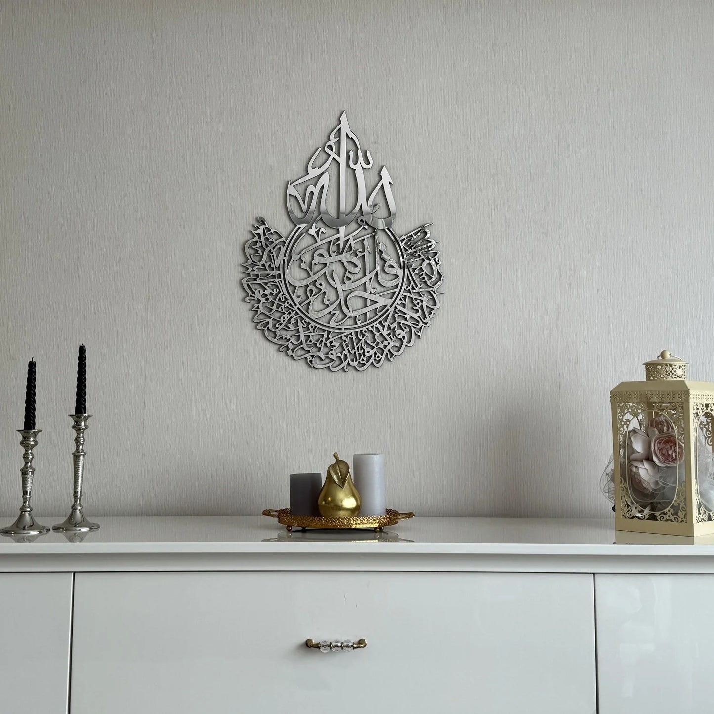 Surah Al Ikhlas Acrylic Calligraphy