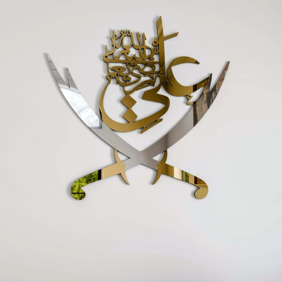 Hazrat Ali Sword Acrylic Wall Decor