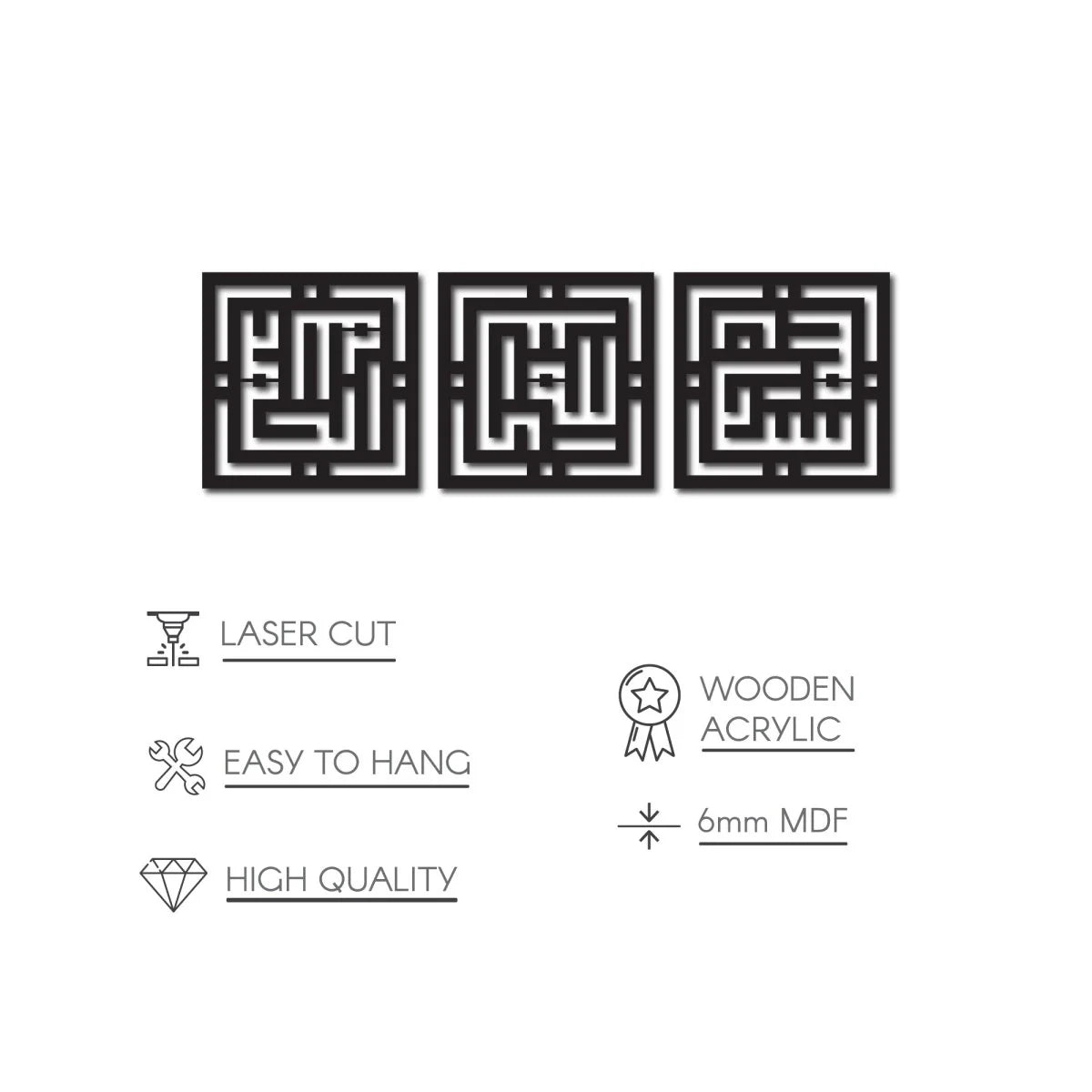 Kufic SubhanAllah, Alhamdulillah, AllahuAkbar Calligraphy