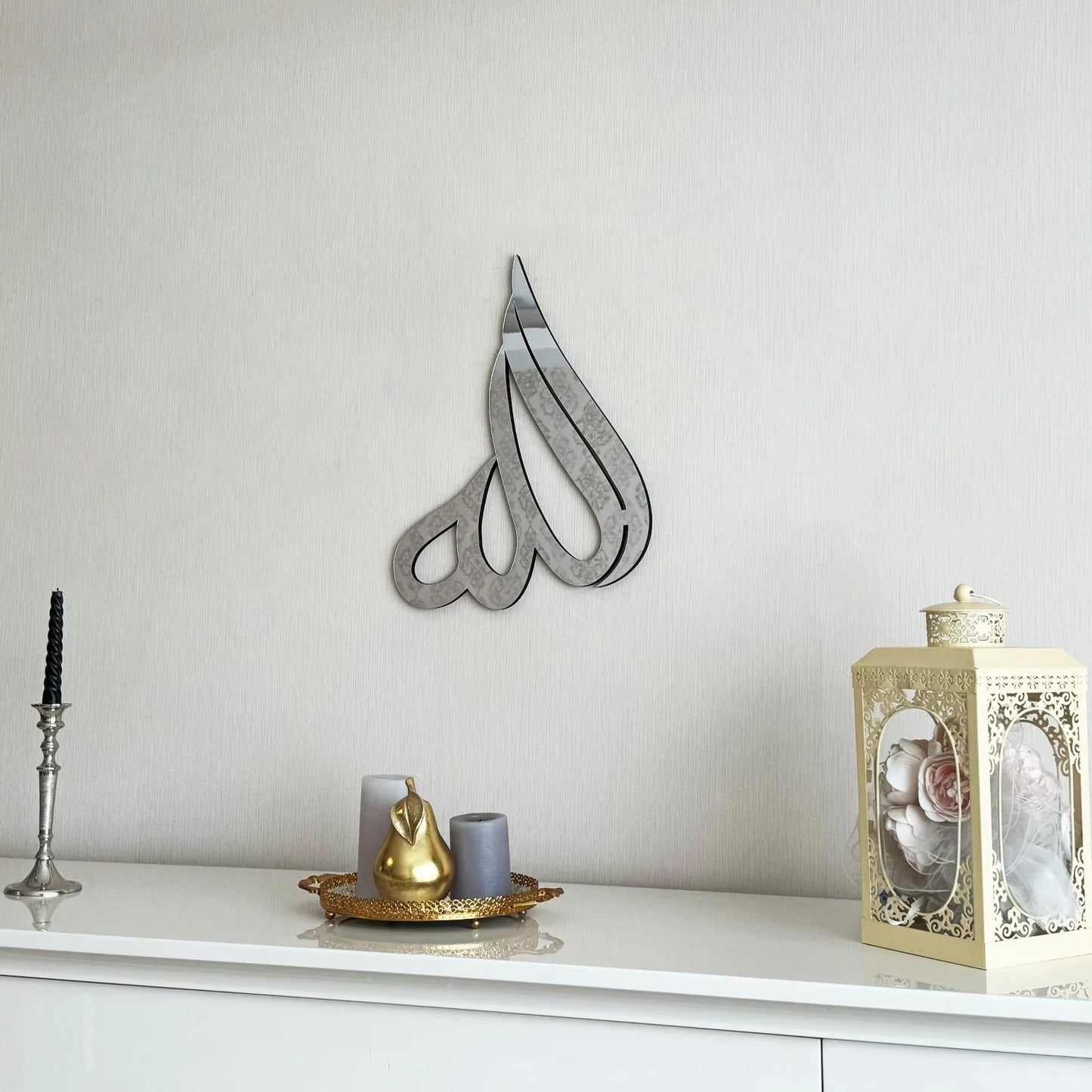 Allah (SWT) Arabic Calligraphy