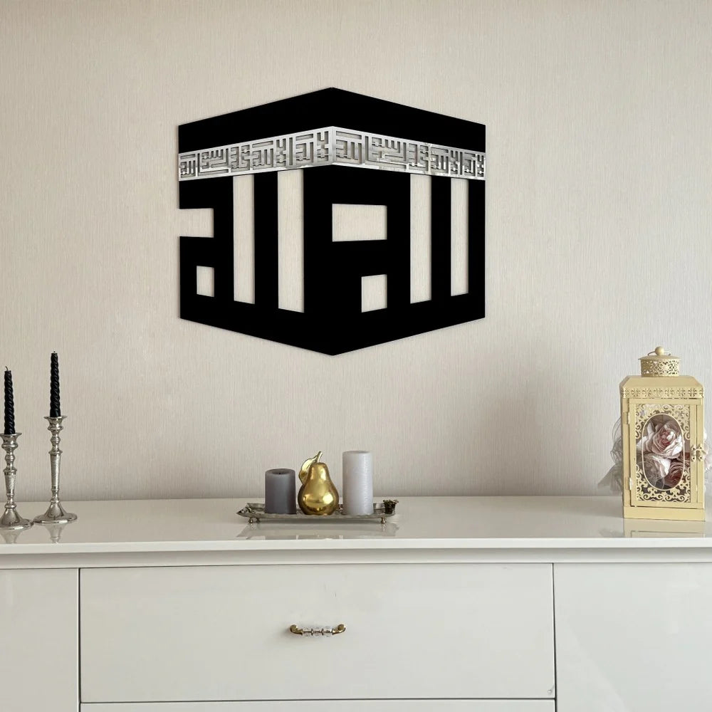 Kaaba Islamic Wall Decor with Kufic Calligraphy