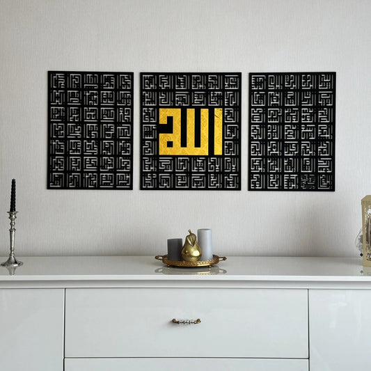 99 Names of Allah Acrylic Wall Art