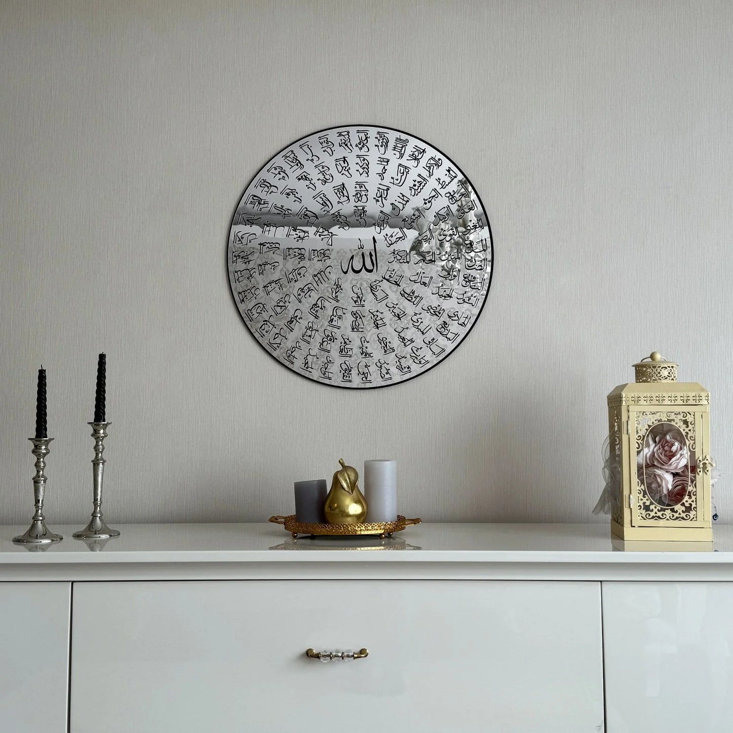 99 Names of Allah - Asma Ul Husna