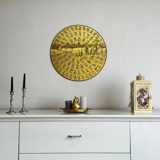 99 Names of Allah - Asma Ul Husna