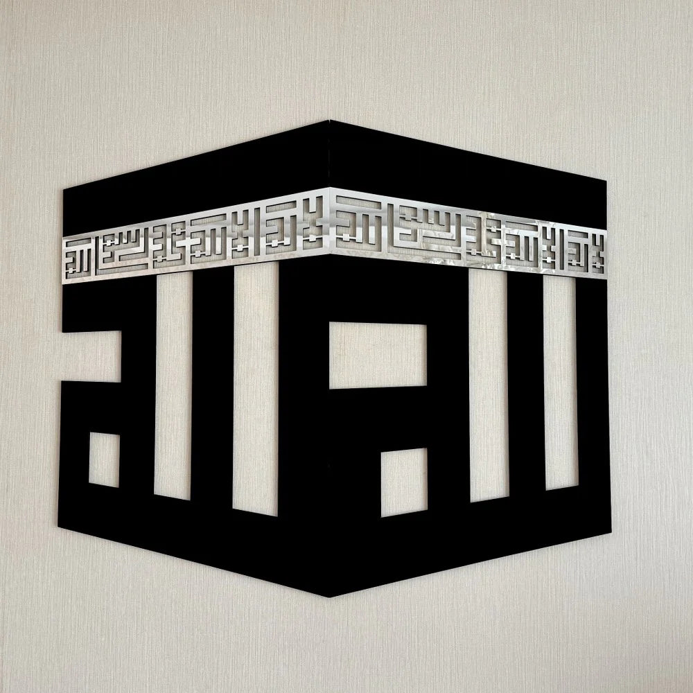 Kaaba Islamic Wall Decor with Kufic Calligraphy