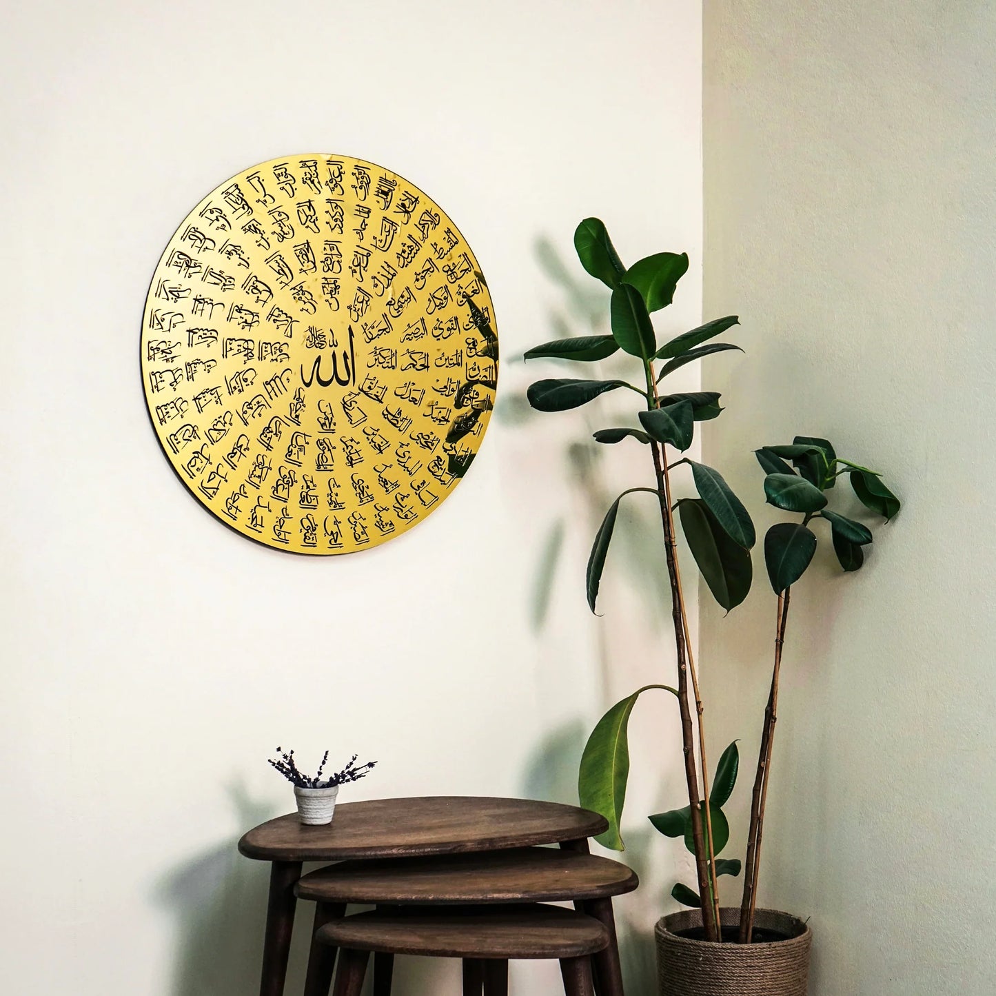 99 Names of Allah - Asma Ul Husna