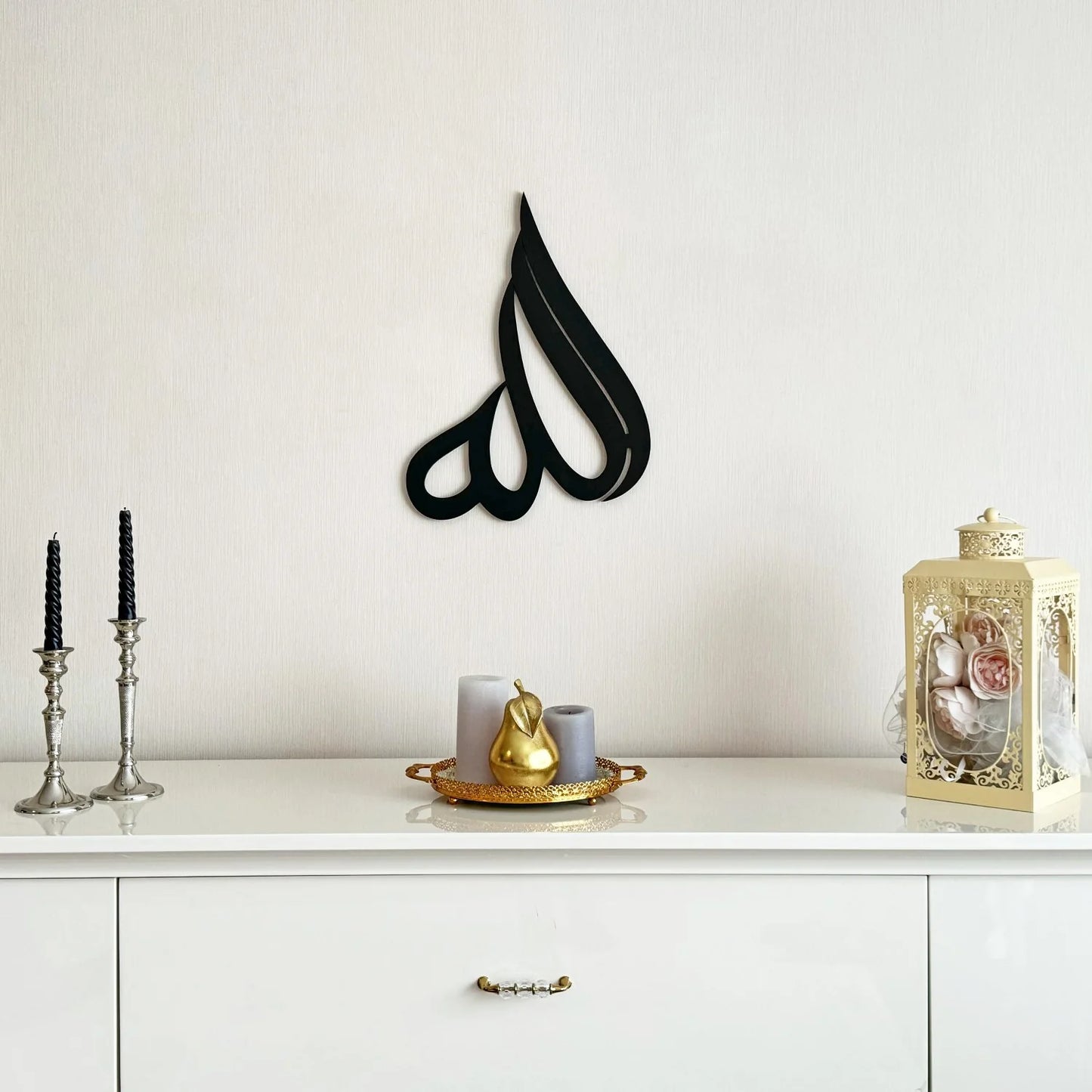 Allah (SWT) Arabic Calligraphy