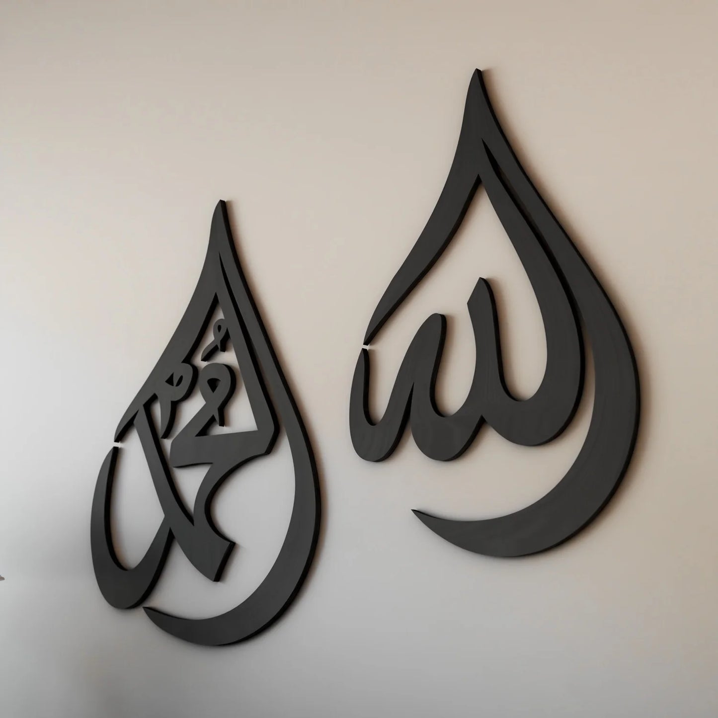 Islamic Calligraphy Drop Wall Piece