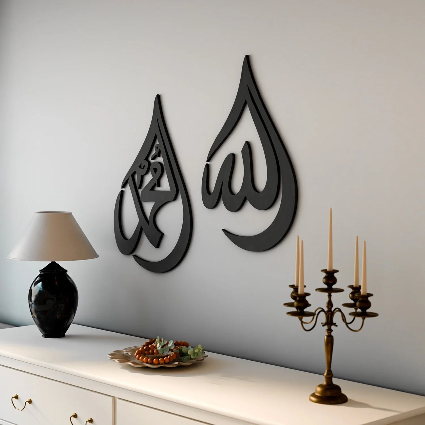 Islamic Calligraphy Drop Wall Piece