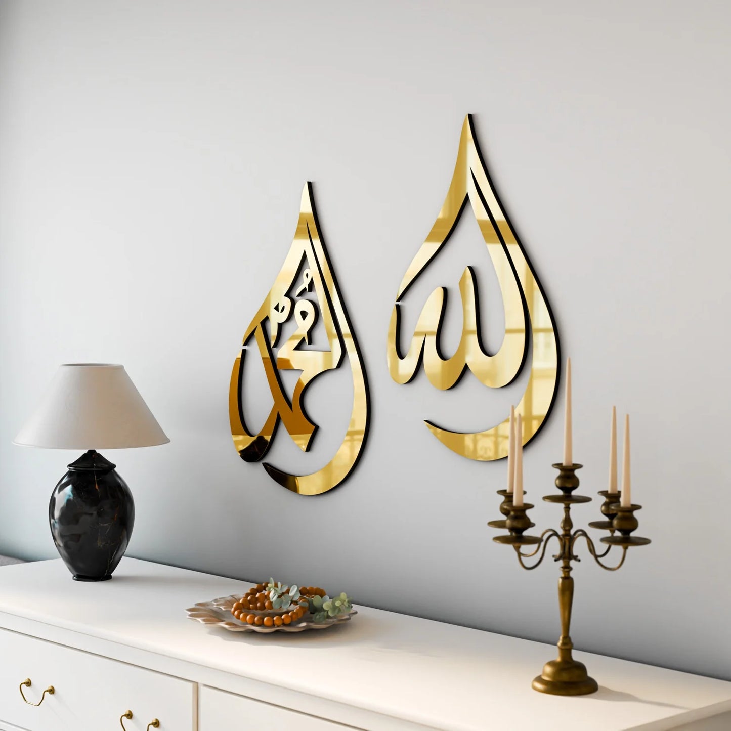 Islamic Calligraphy Drop Wall Piece