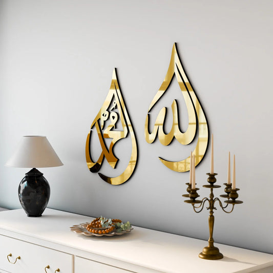 Islamic Calligraphy Drop Wall Piece
