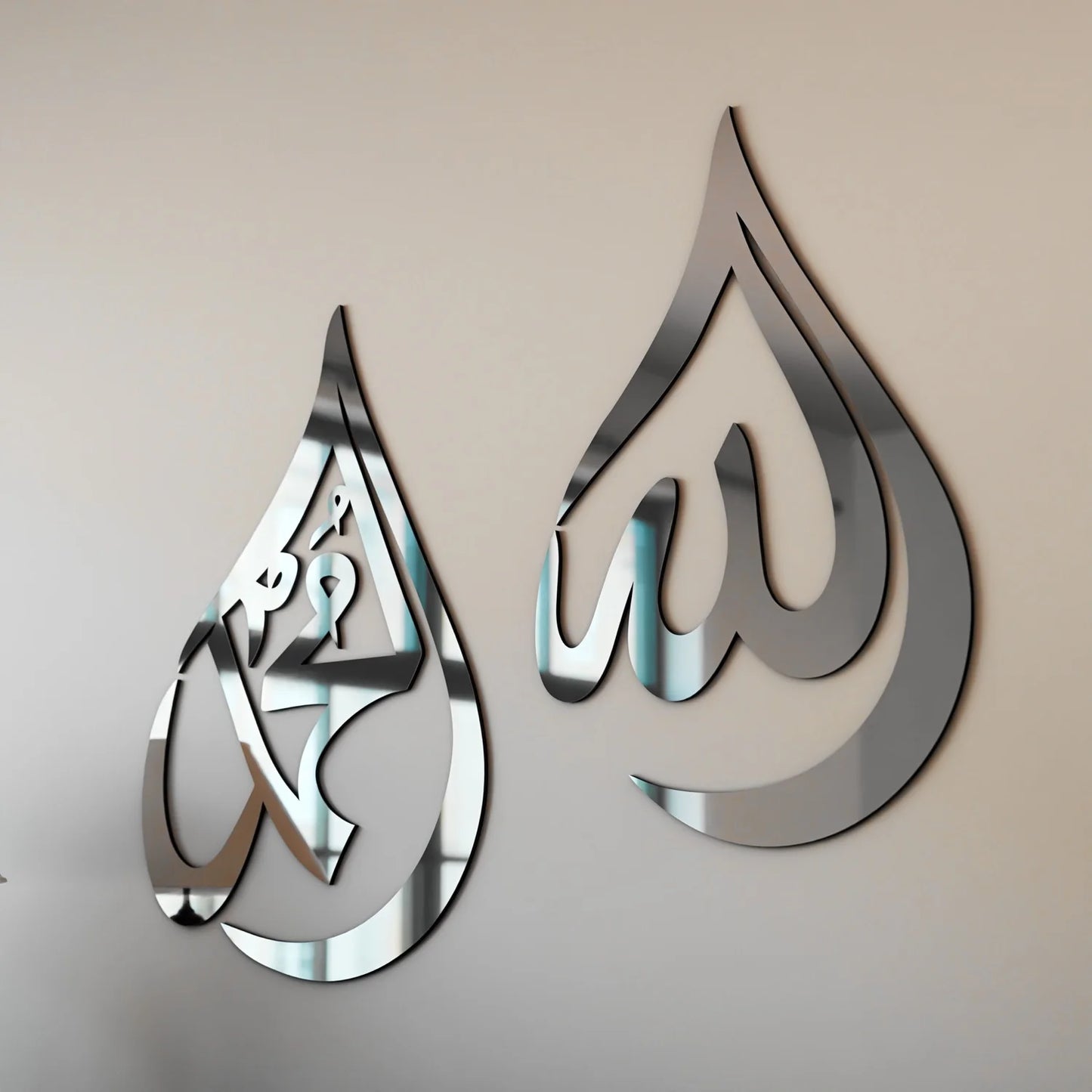Islamic Calligraphy Drop Wall Piece