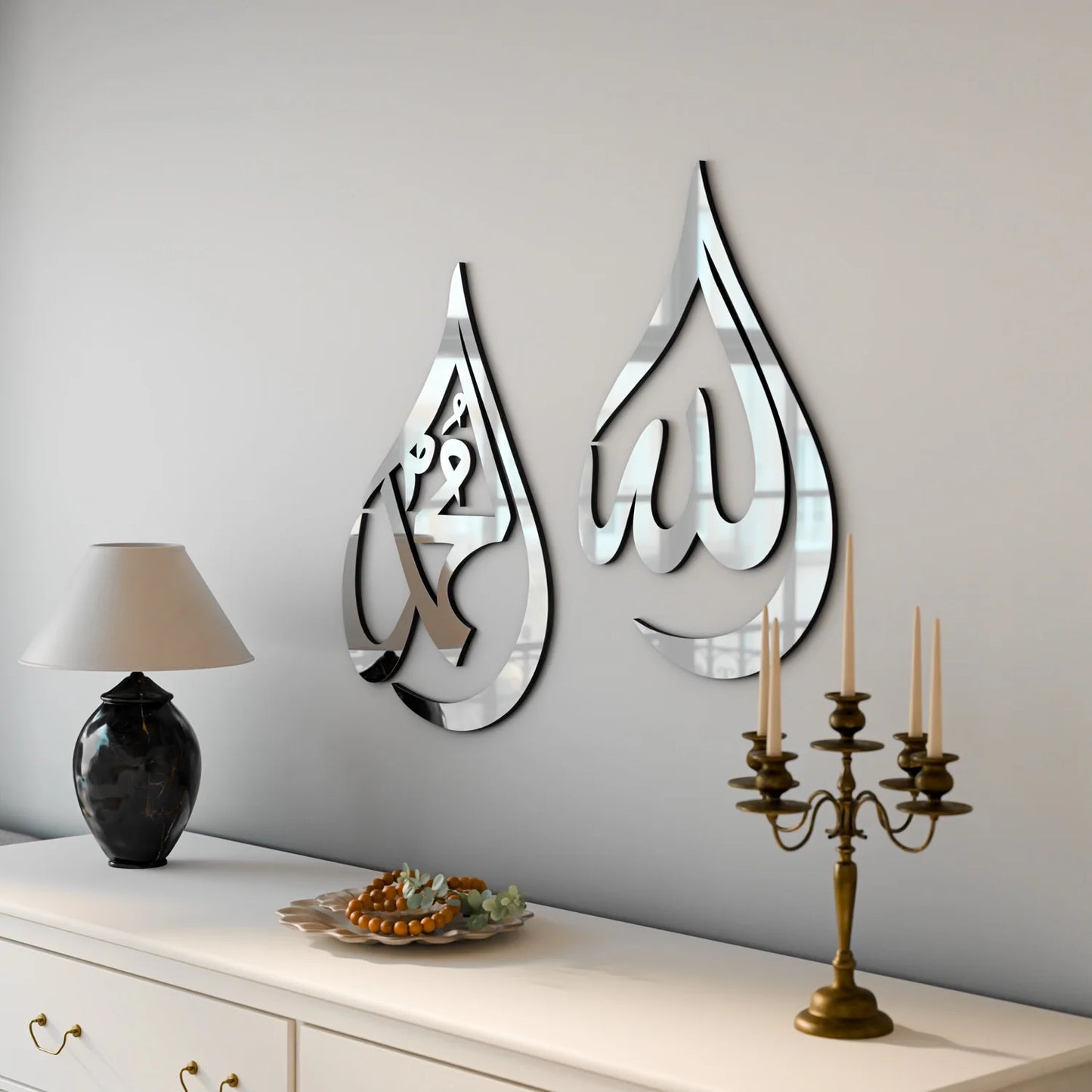 Islamic Calligraphy Drop Wall Piece