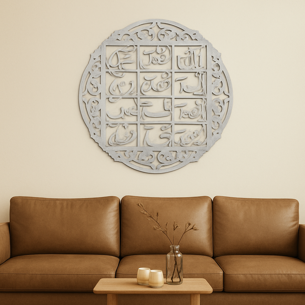 Islamic Acrylic Calligraphy Lohe Qurani For Wall Decor