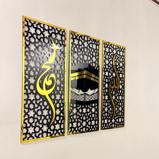Kaaba 3-Panel Islamic Wall Art