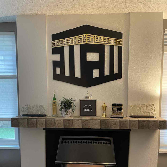 Kaaba Islamic Wall Decor with Kufic Calligraphy