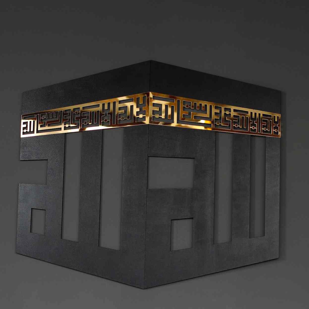 Kaaba Islamic Wall Decor with Kufic Calligraphy
