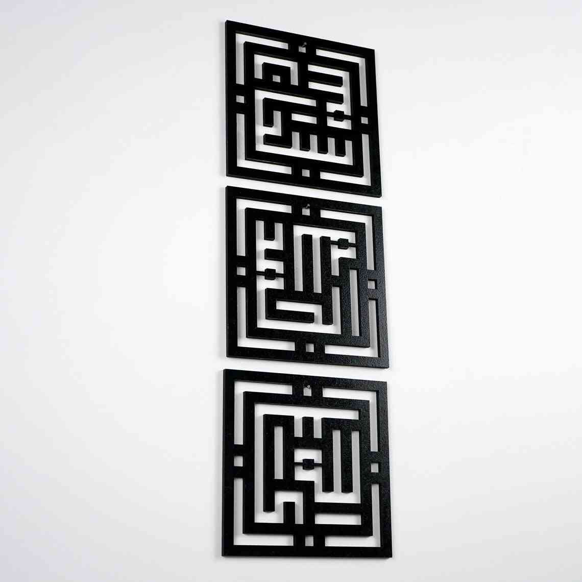 Kufic SubhanAllah, Alhamdulillah, AllahuAkbar Calligraphy