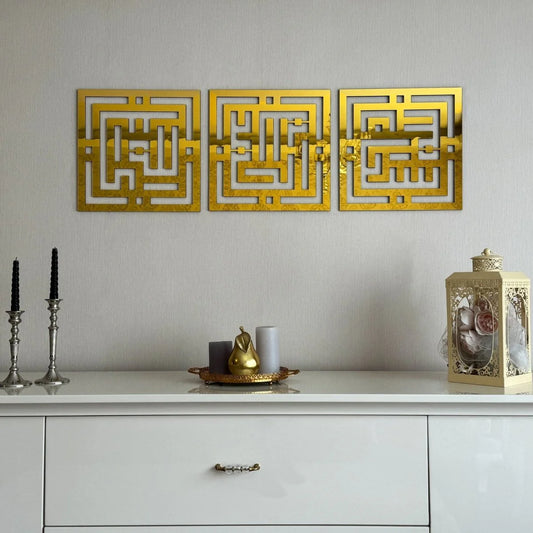 Kufic SubhanAllah, Alhamdulillah, AllahuAkbar Calligraphy