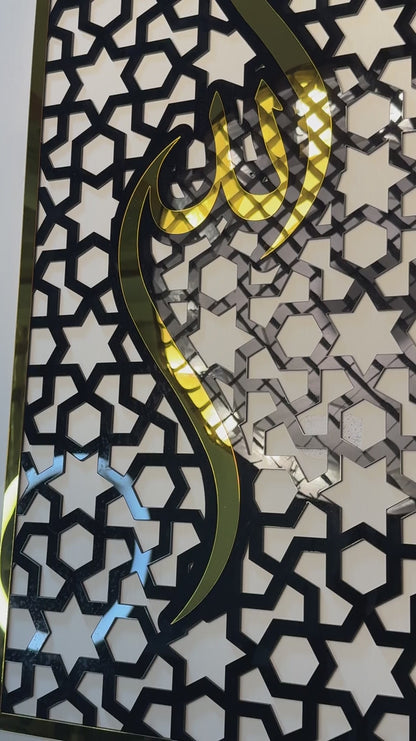 Kaaba 3-Panel Islamic Wall Art