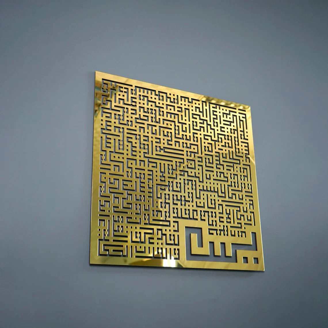 Surah Yasin acrylic calligraphy