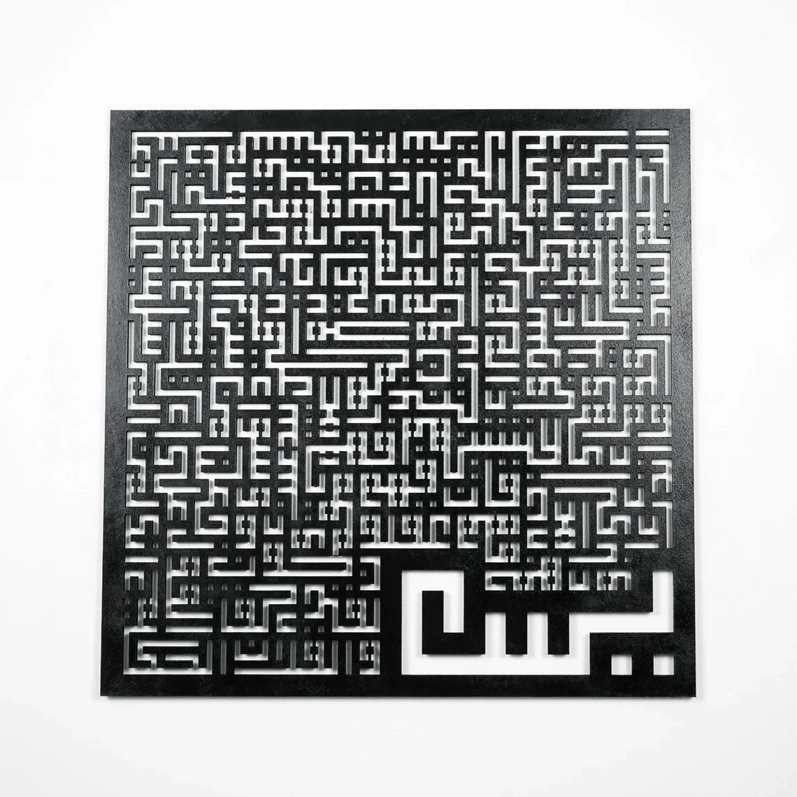 Surah Yasin acrylic calligraphy